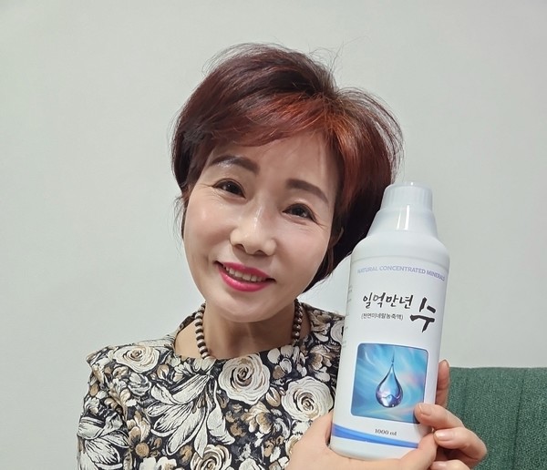 남편이 떠날까봐 자녀를 하나만 낳았던 사연…그리고 해독과 미네랄을 만나다